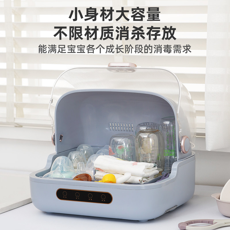 韩加奶瓶宝宝带烘干二合一紫外线机 韩加奶瓶消毒器/消毒锅