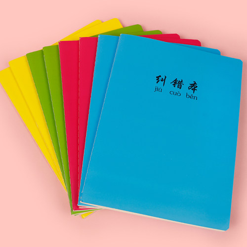 错题本初中高中小学生加厚大号纠错本错题集数学语文英语理科改错本错题整理本考研大学生记事学霸笔记订正本 - 图2