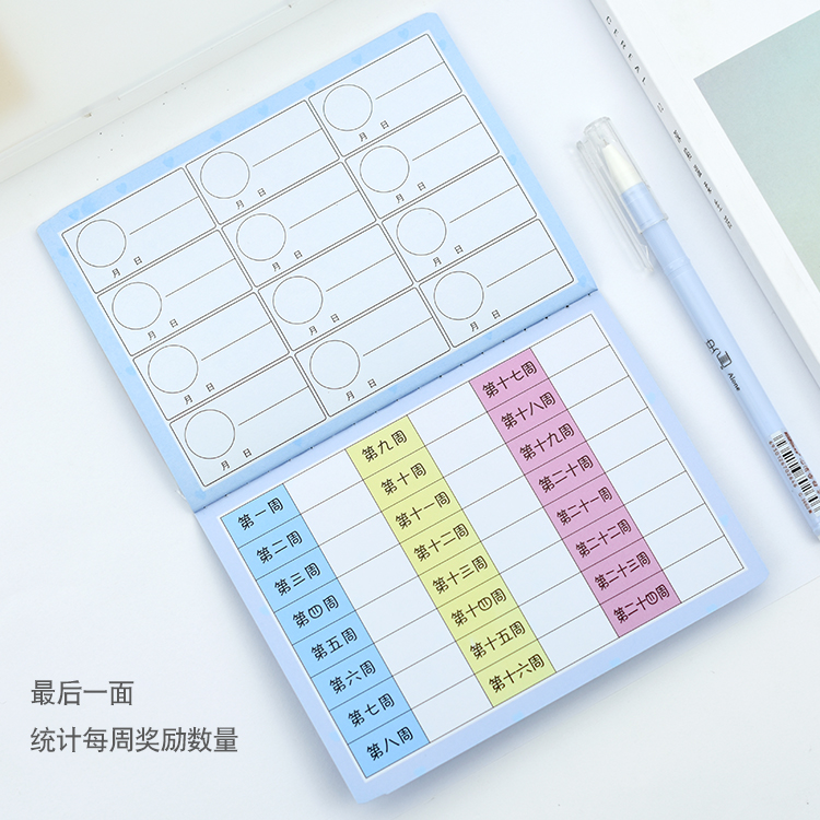 荣誉护照积分卡小学生儿童积分奖励本印章积分本定制盖章本贴纸收集本班级管理积分卡心愿存折本登记册集章本-图1