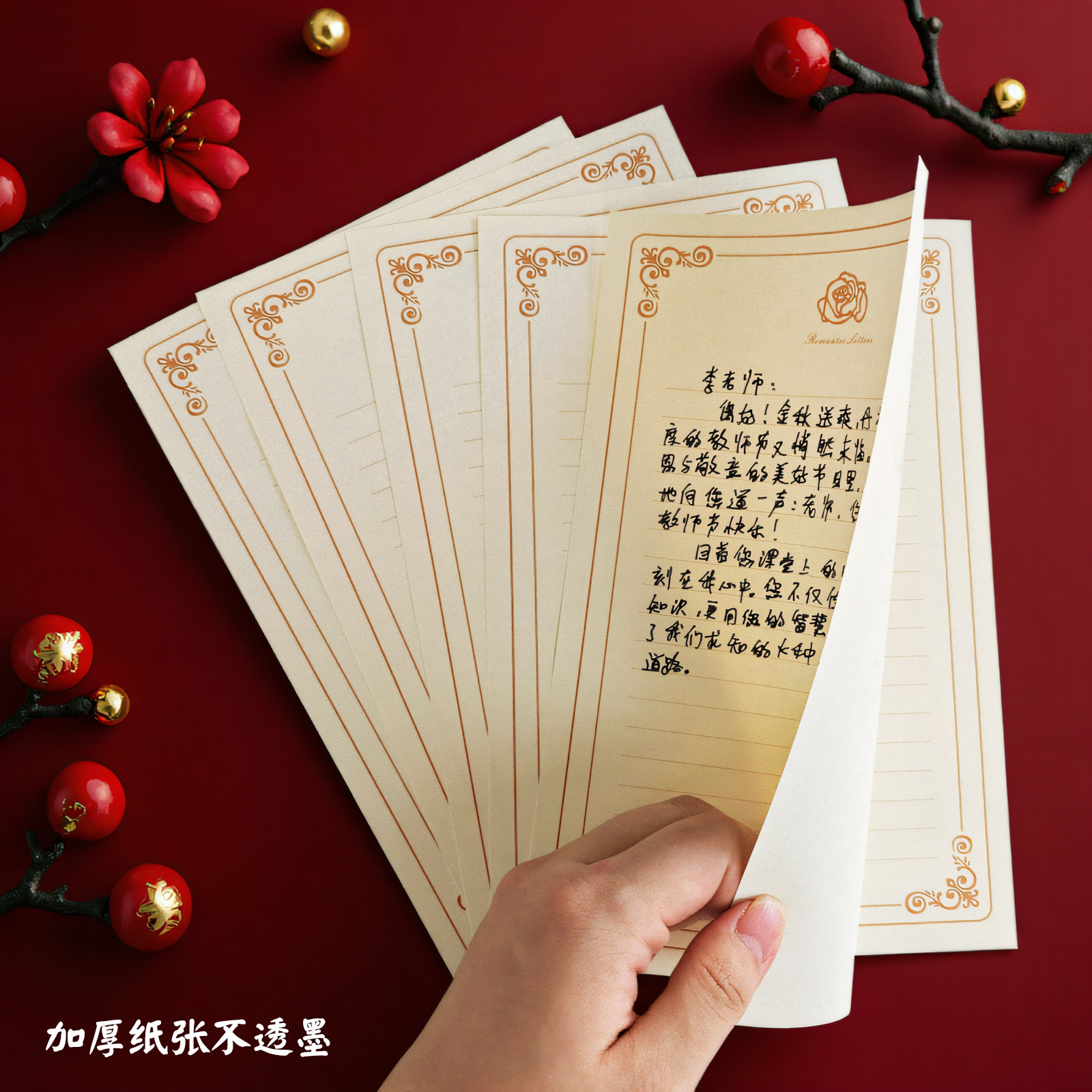 新年信封信纸套装红包装现金过年春节新年礼物留言卡年会年终奖送钱奖金红色烫金信封袋手写祝福感谢信邀请函,淘宝优惠券,粉丝福利购,淘宝优惠卷