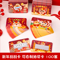 Scrape Card Elementary School Students Reward Children Grow Motivating Diy Homemade Lucky Scraped coating Custom Card Dragon Year New Year Windy Card Gift Annual Meeting Pumping card New Years Day Wish Card Scraping Film