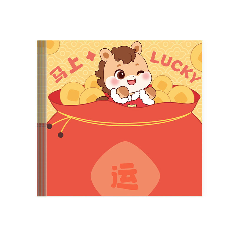 便利贴小学生可爱n次贴留言记事贴便签本备忘标签索引贴2026马年元旦节儿童新年愿望礼物创意小礼品活动奖品,淘宝优惠券,粉丝福利购,淘宝优惠卷