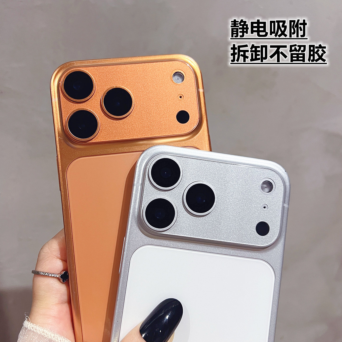 适用苹果17promax镜头膜底座保护膜磨砂软膜iPhone17pro手机防刮防指纹膜苹果17pro一体镂空橙色相机配件贴膜,淘宝优惠券,粉丝福利购,淘宝优惠卷