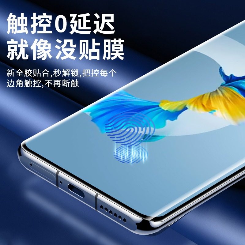 适用华为P60pro钢化膜uv光固玻璃膜p60手机膜P60Art艺术家版全屏P60 pro防爆防指纹华为手机保护贴膜uv水凝膜 - 图2
