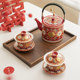 Enamel tea cup wedding bowls and chopsticks set