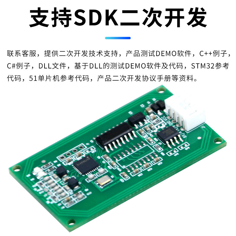 IC卡M1读卡器RFID射频识别模块物联网RS232/TTL嵌入读写器NFC标签,淘宝优惠券,粉丝福利购,淘宝优惠卷