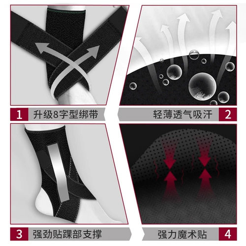 Фиксация голеностопного сустава с помощью медицинского растяжения растяжения растяжения растяжения перелома фиксированная реабилитационная шарла