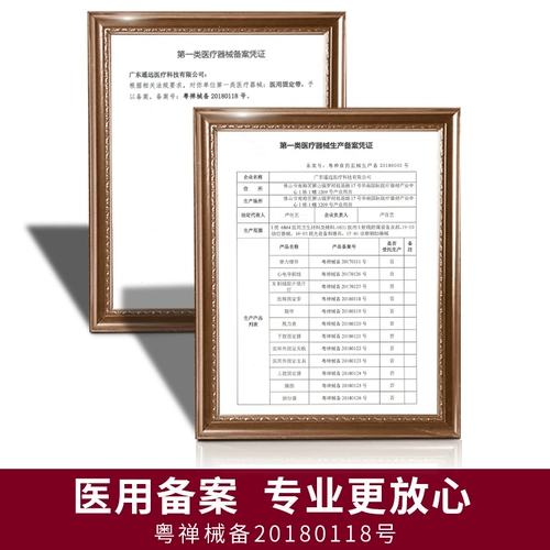Фиксация голеностопного сустава с помощью медицинского растяжения растяжения растяжения растяжения перелома фиксированная реабилитационная шарла