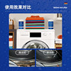 BXH Siemens washing machine deep cleaning set