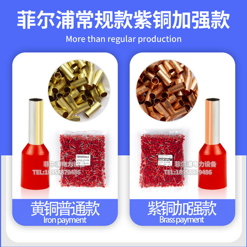 VE针形管型冷压端子线耳鼻子100只包装VE0508 E1008 E7508 E2508 - 图1