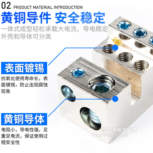 导轨式一进多出单级分线盒端子UKK80a 125a 160a 250a 400a 500A - 图1