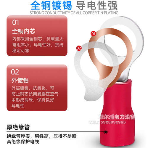 欧式RV圆形冷压端子O型纯铜接线端子压线鼻子RV1.25-3绝缘铜端子 - 图0