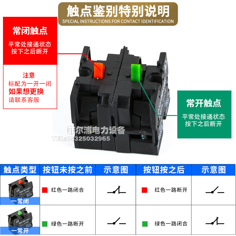 XB2自复位点动金属圆形开关BA31C/42/51/41/61点触式电源启动按钮-图1