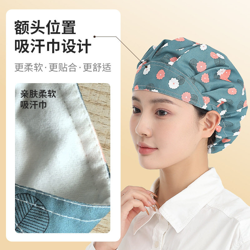 厨师帽餐饮做饭厨房防油烟帽子炒菜食堂家居工作帽子工厂防尘头套,淘宝优惠券,粉丝福利购,淘宝优惠卷