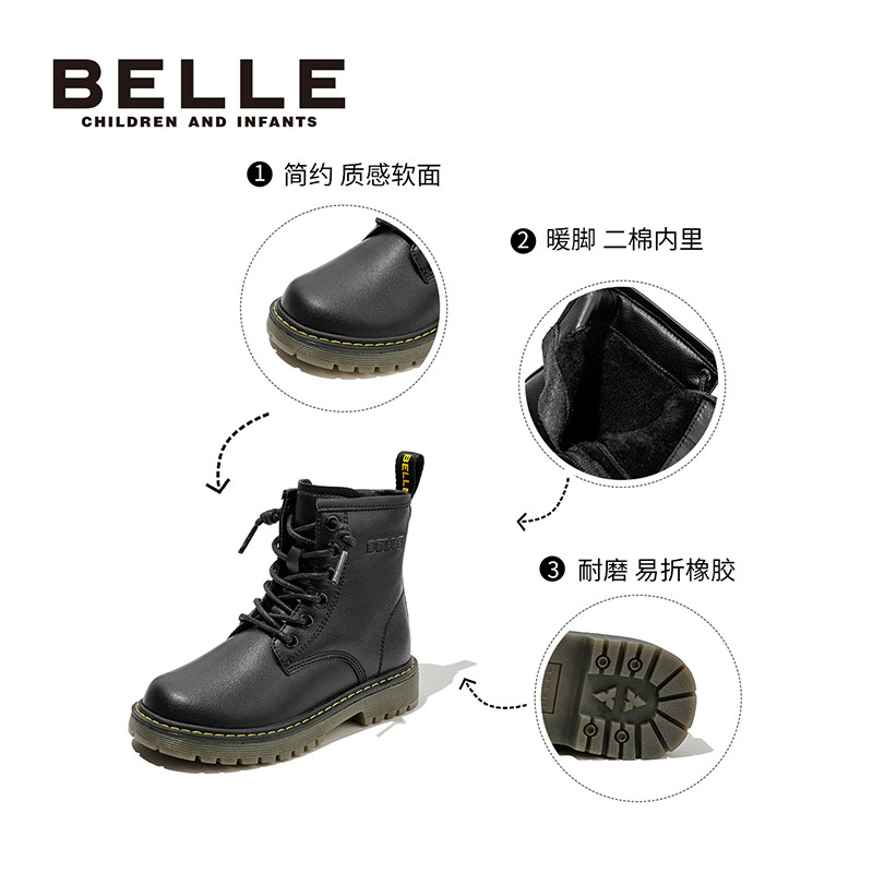 百丽童鞋儿童时尚短靴秋冬加绒保暖靴子男童皮靴女童马丁靴公主靴,淘宝优惠券,粉丝福利购,淘宝优惠卷