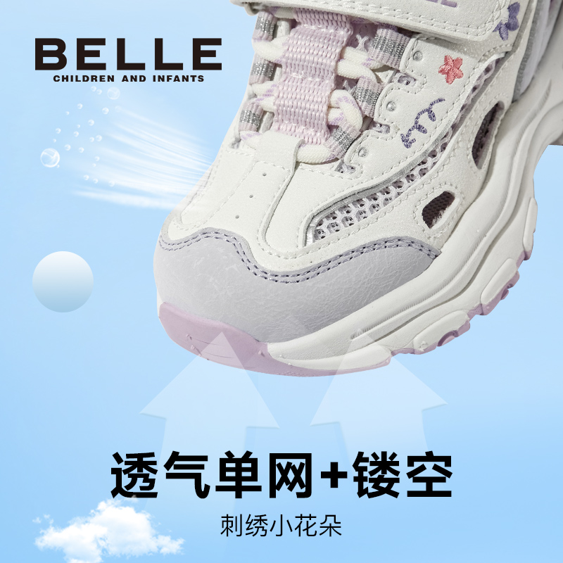  Ůͯļ͸ϵЬɫѡ95.71Ԫ+3.29Խ 섻 