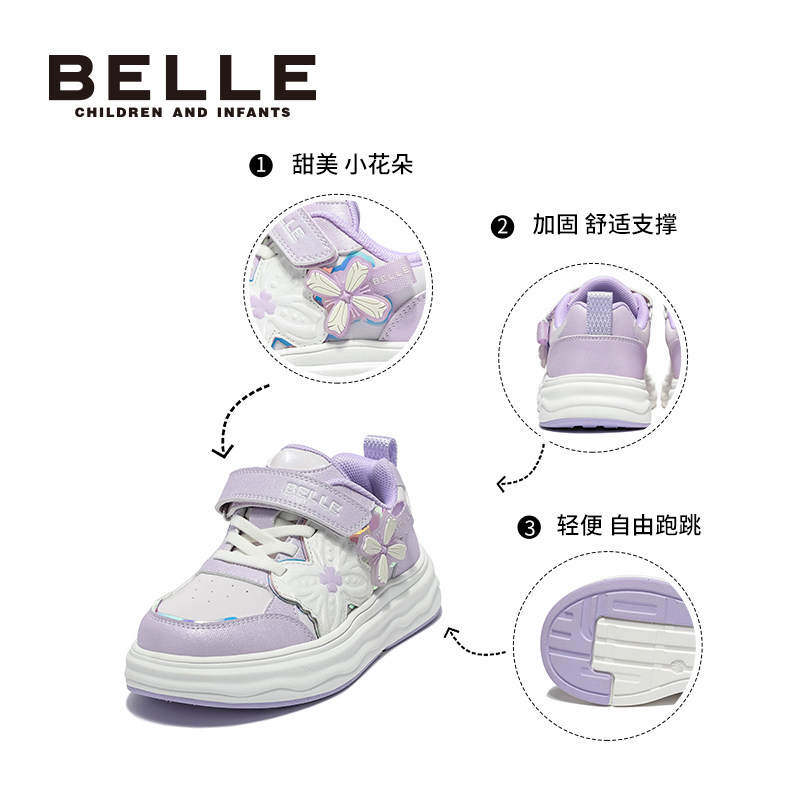 百丽童鞋2025新款女童甜美花影儿童板鞋百搭校园休闲鞋低帮运动鞋,淘宝优惠券,粉丝福利购,淘宝优惠卷