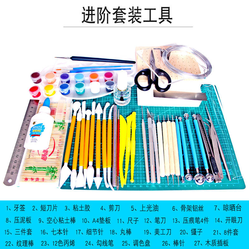  冰炫母婴粘土/超轻粘土