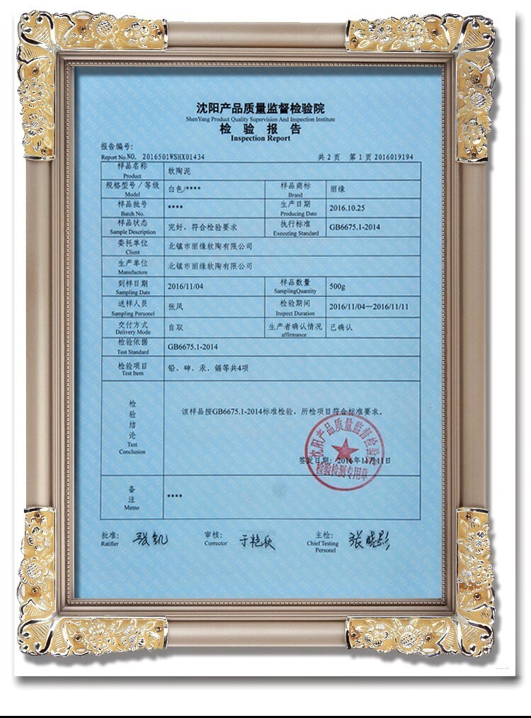 泥塑软陶泥软陶制作粘土彩色24 冰炫母婴软陶泥