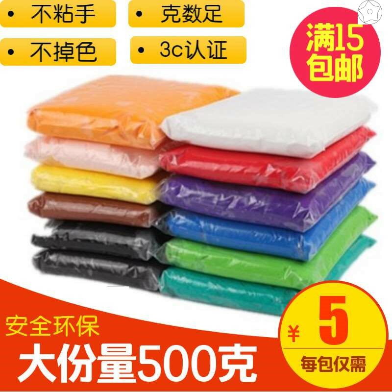 粘土捏推荐品牌 新人首单立减十元 21年6月 淘宝海外