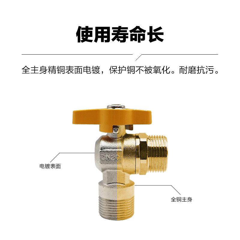 大流量锅炉燃气热水器全通径铜球阀芯角阀4分6分全铜冷热水三角阀 - 图0