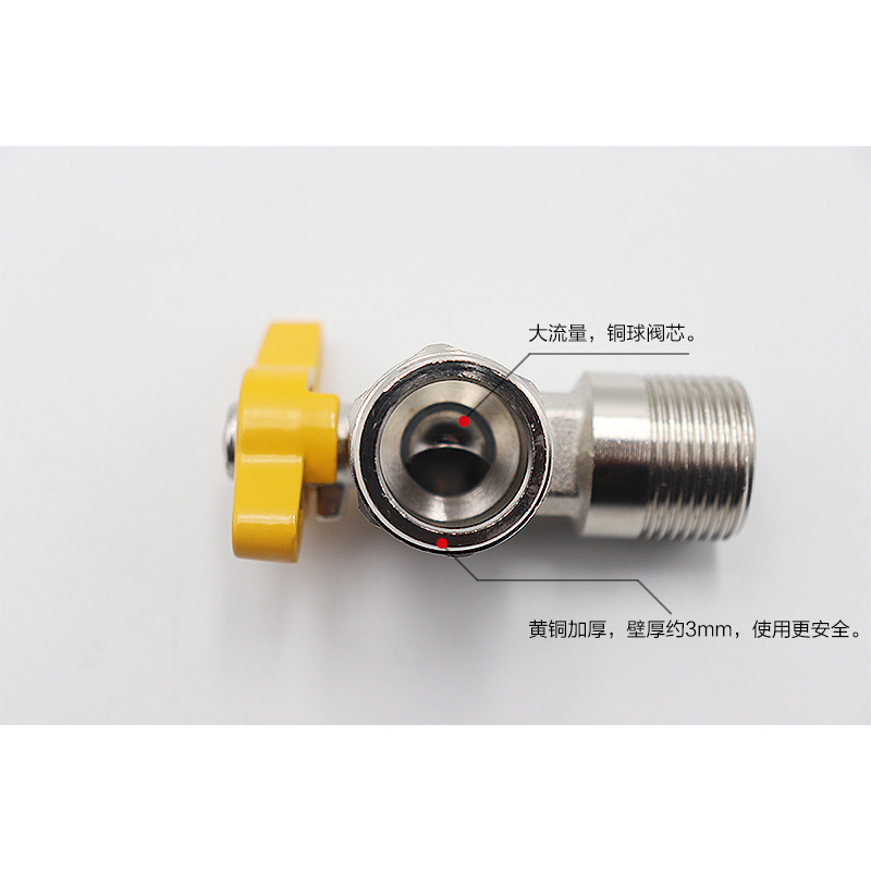 大流量锅炉燃气热水器全通径铜球阀芯角阀4分6分全铜冷热水三角阀 - 图2
