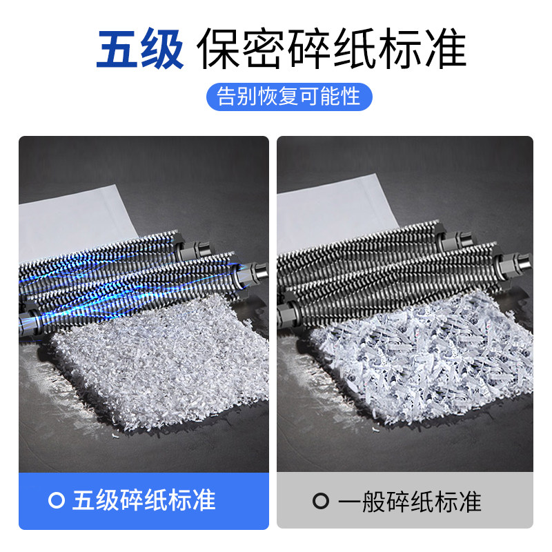 科密碎纸机t618d商用大功率粉碎机 喜鑫办公用品碎纸机