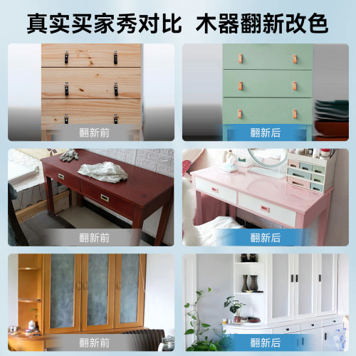 水性漆木器漆清漆旧家具翻新改色木门木头漆白漆油漆家用自刷涂料 - 图0