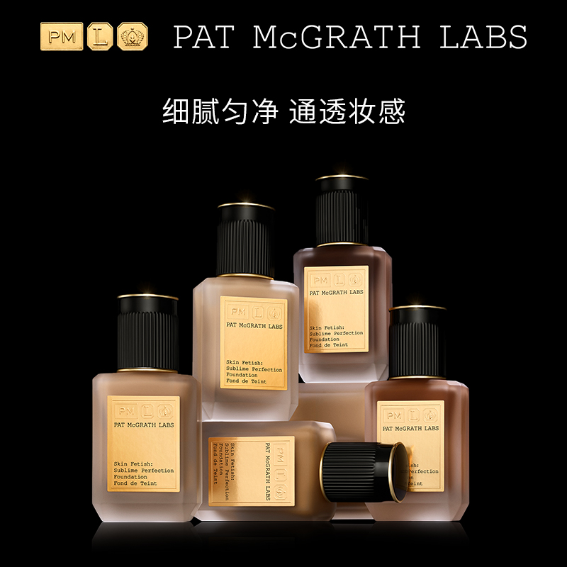 【官方正品】PAT McGRATH LABS 水漾轻透粉底液轻薄水润持久持妆 - 图0