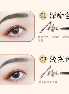 月里嫦娥眉笔防水防汗女持妆细头