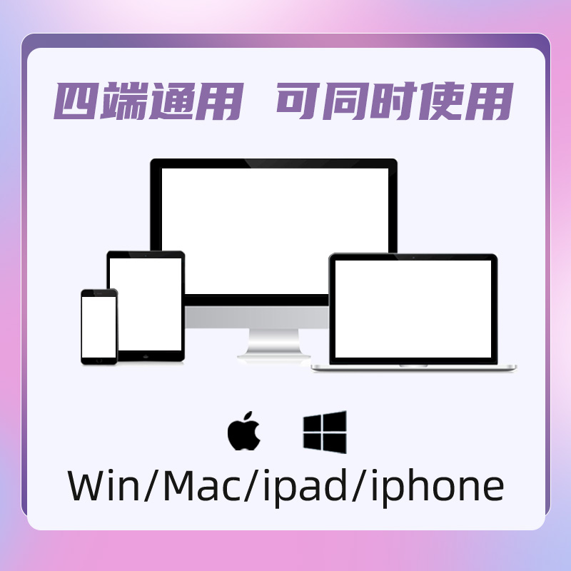 全家桶正版代订阅月/季度兑换码激活全套VIP软件摄影计划支持AI萤火虫firefly beta版Win/Mac M1 M2/ipad-图1