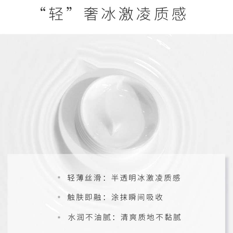 诗丽堂芳香传奇玻尿酸弹润补水面霜 诗丽堂乳液/面霜