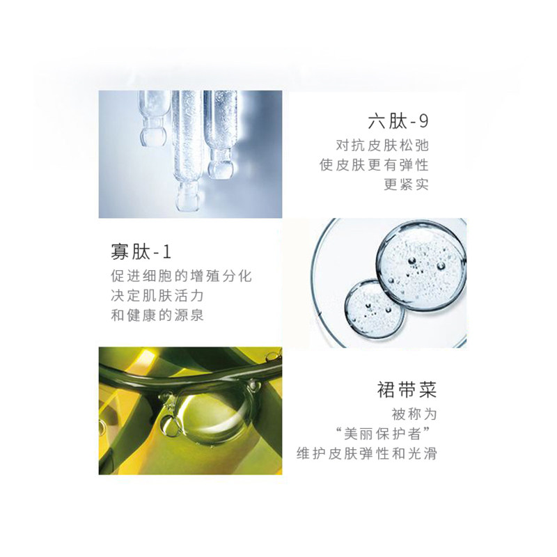 诗丽堂芳香传奇玻尿酸弹润补水面霜 诗丽堂乳液/面霜