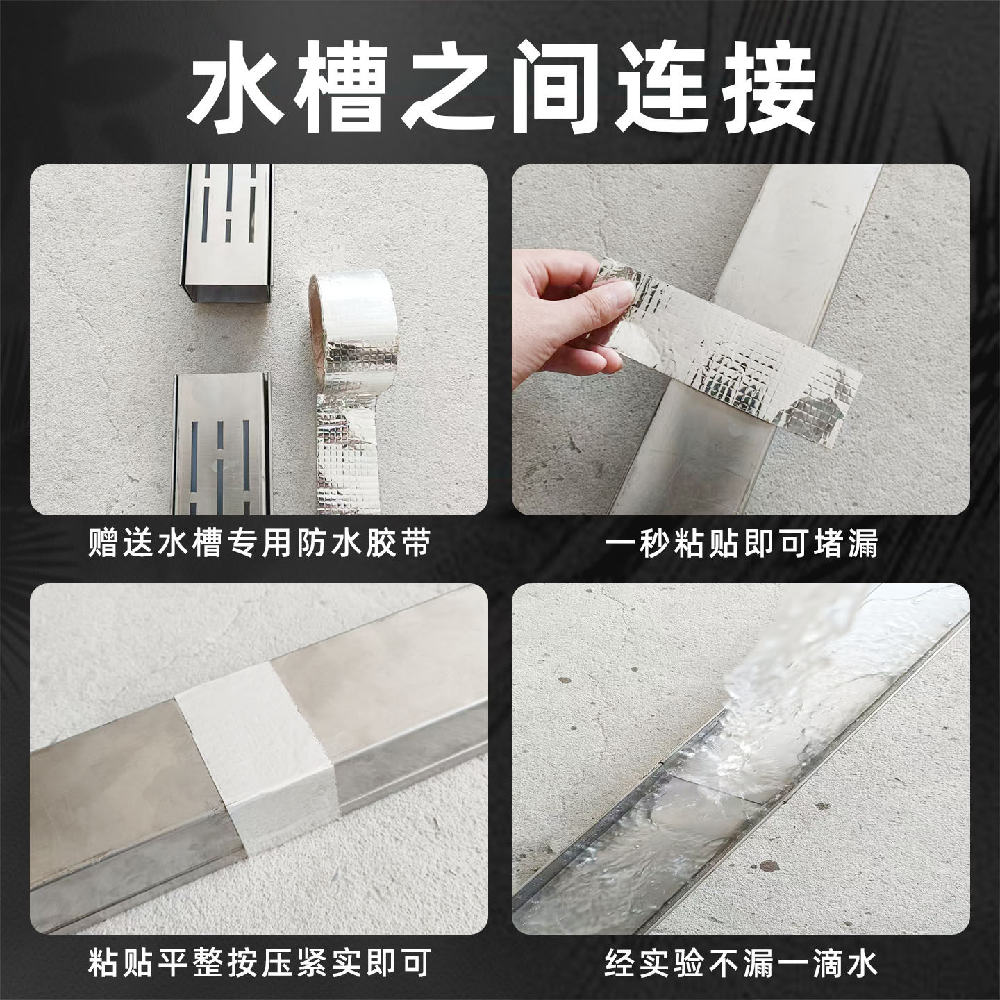 公园露台阳台排水槽不锈钢U型槽厨房地沟盖板迷你排水槽,淘宝优惠券,粉丝福利购,淘宝优惠卷