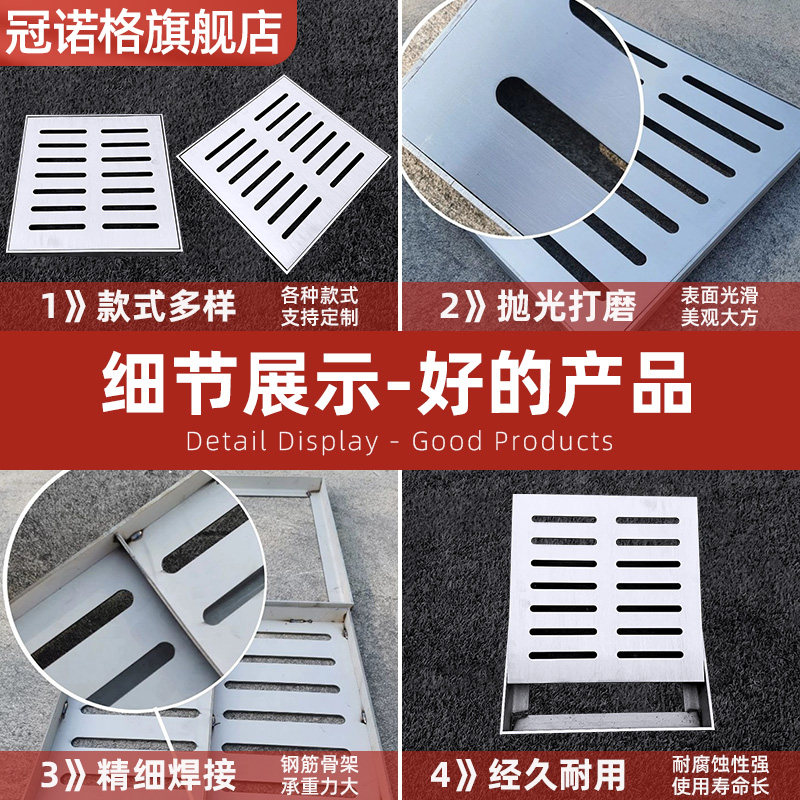 304不锈钢水篦子隐形排水沟盖板窨井盖方形装饰雨污水盖,淘宝优惠券,粉丝福利购,淘宝优惠卷