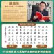 Regular copybook copy set for junior high school students