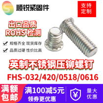 English made 304 stainless steel press riveting FHS-032 FHS-032 FHS-420 FHS-0518 0616 FHS-0518 screw bolt custom-made