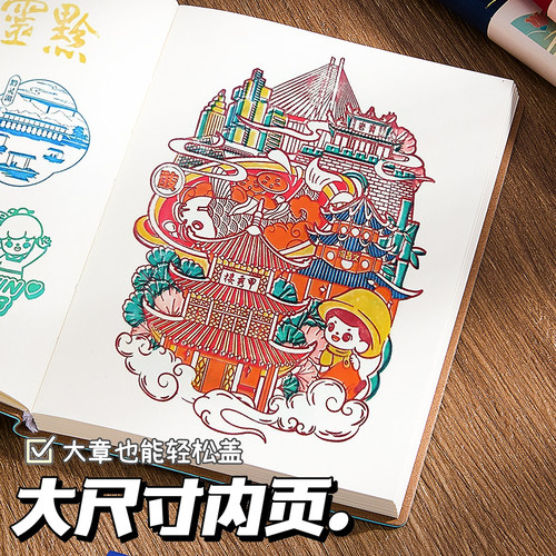 旅行盖章收集本印章博物馆集章册记录护照北京旅游纪念本子打卡手帐南京邮戳敲西安的景点参观本故宫国潮空白 - 图1