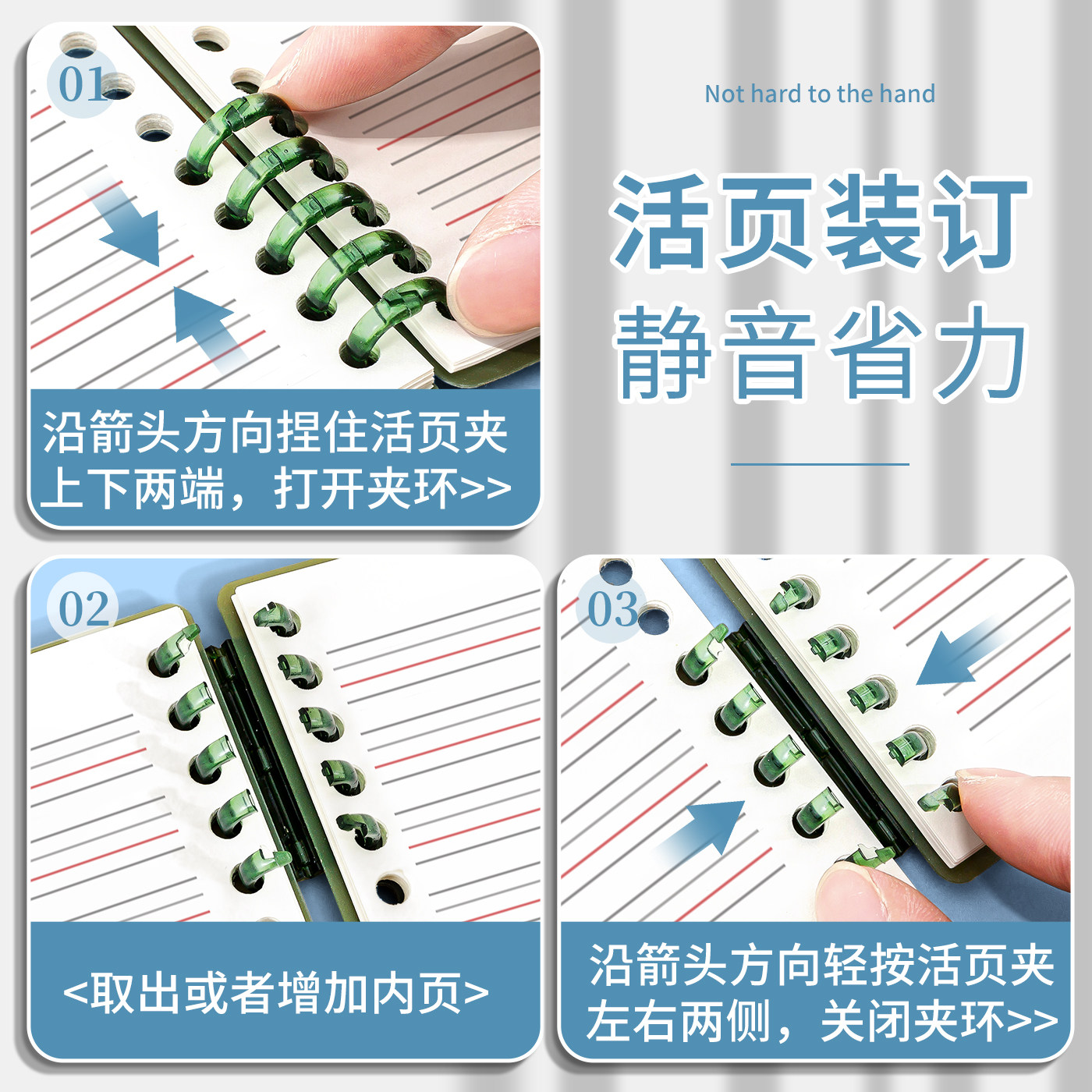 高颜值B5活页英语本笔记本子可拆卸线圈本不硌手加厚初高中生英文本单词本小学生英语专用活页本四线三格替芯,淘宝优惠券,粉丝福利购,淘宝优惠卷
