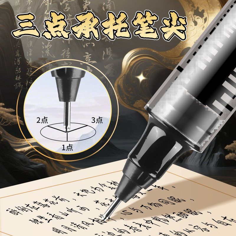 白雪直液式笔速干走珠笔大容量直液笔0.5mm黑色中性笔学生用速干顺滑刷题笔水性笔直液笔圆珠笔商务办公笔杆,淘宝优惠券,粉丝福利购,淘宝优惠卷