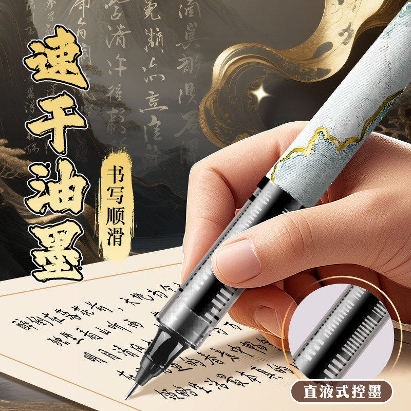 白雪直液式笔速干走珠笔大容量直液笔0.5mm黑色中性笔学生用速干顺滑刷题笔水性笔直液笔圆珠笔商务办公笔杆,淘宝优惠券,粉丝福利购,淘宝优惠卷