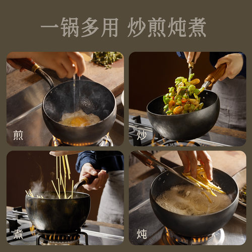 铁娃公社铁锅小奶锅宝宝多功能不粘锅婴儿专用炒锅汤锅雪平锅家用 - 图1