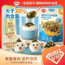 Sea Tundra Taste Fresh Big Gift Bag Bagged Mixed Meal Snack Casual Food QT