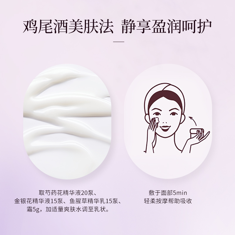 淮树闪亮四姐妹组合润颜套组保湿补水清颜护肤品套装官方旗舰正品