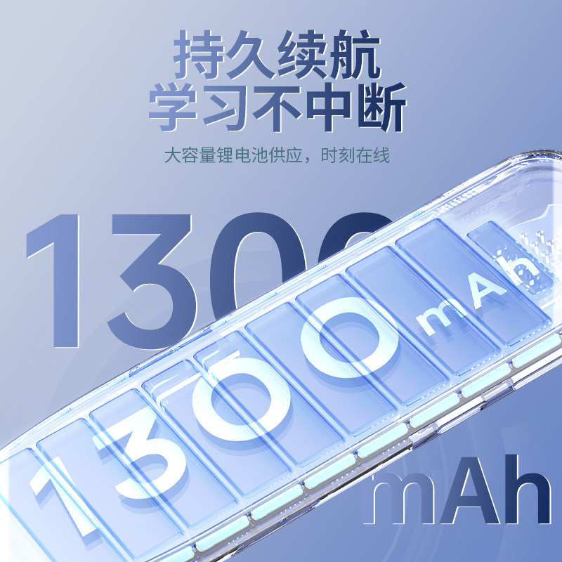 必齐点读笔万能通用英语学习翻译笔 必齐电子辞典