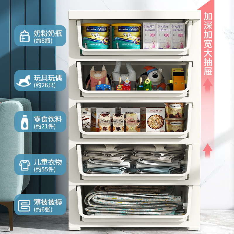 日系抽屉式收纳盒宿舍衣物内衣收纳柜书籍整理储物柜抽屉式收纳箱,淘宝优惠券,粉丝福利购,淘宝优惠卷