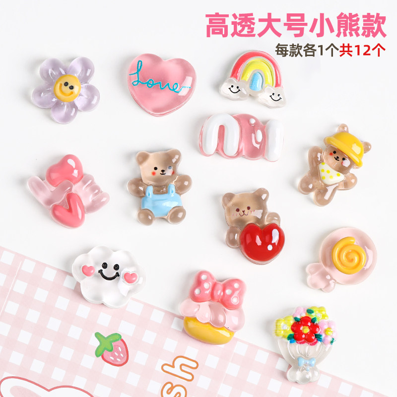 3d立体贴片贴纸套装咕卡贴画手账帐奶油胶树脂配件手机壳女孩卡通粘贴diy装饰配件可爱奶油胶diy材料手工贴饰,淘宝优惠券,粉丝福利购,淘宝优惠卷