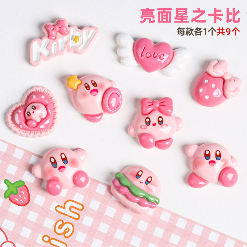 3d立体贴片贴纸套装咕卡贴画手账帐奶油胶树脂配件手机壳女孩卡通粘贴diy装饰配件可爱奶油胶diy材料手工贴饰,淘宝优惠券,粉丝福利购,淘宝优惠卷