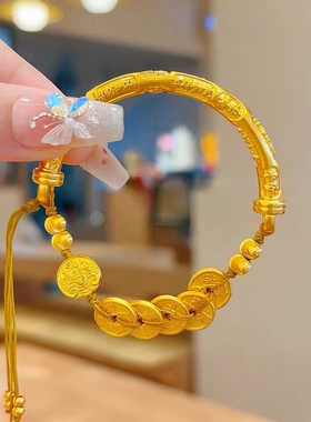 黄金五路财神手链999足金