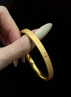 5D黄金车花福字手镯女999足金磨砂满天星新款简约手环金镯子送礼